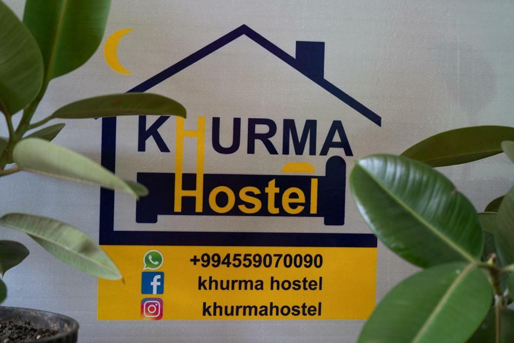 Khurma Hostel Ганджа Екстериор снимка